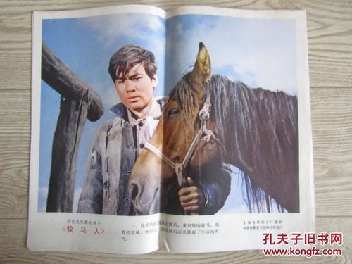诺顿. 拉德斯托克学院文凭毕业证哪里有卖